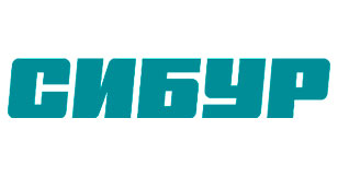 сибур
